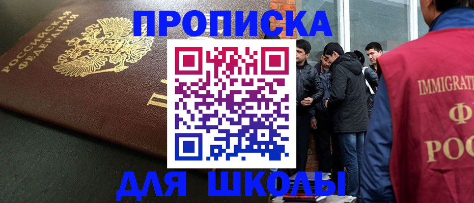 временная регистрация в квартире в Сортавале